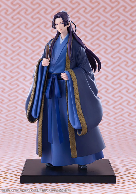 Non Scaled Figure Jinshi - Kusuriya no HItorigoto / The Apothecary Diaries By Kotobukiya