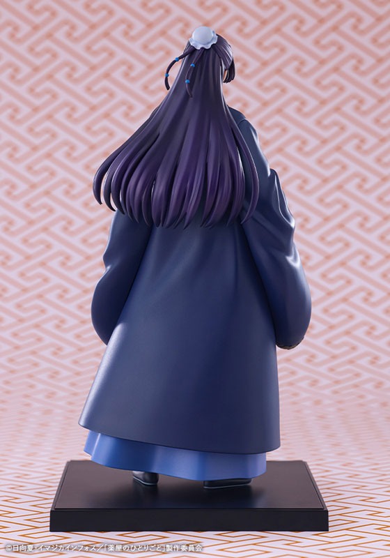 Non Scaled Figure Jinshi - Kusuriya no HItorigoto / The Apothecary Diaries By Kotobukiya