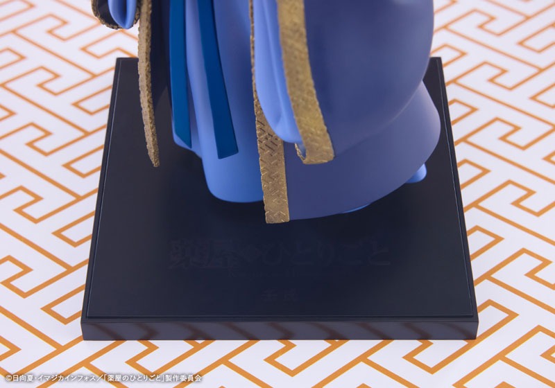 Non Scaled Figure Jinshi - Kusuriya no HItorigoto / The Apothecary Diaries By Kotobukiya