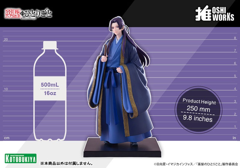 Non Scaled Figure Jinshi - Kusuriya no HItorigoto / The Apothecary Diaries By Kotobukiya