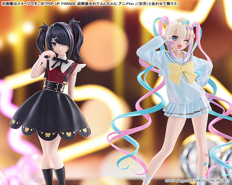 Pop Up Parade Figure Ame-chan - Anime Ver. Needy Streamer Overload By Good Smile Company
