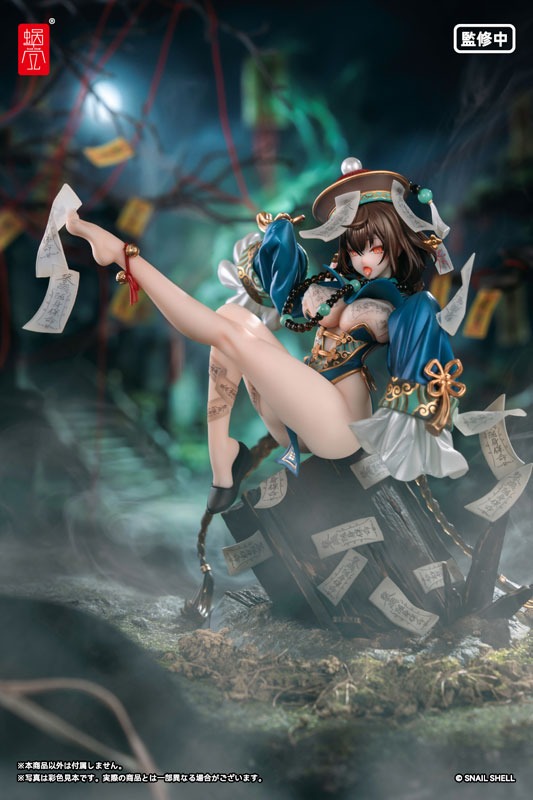 Scaled Figure 1/7 Buhua Gu / Unburied Bone - Snail's Isekai Adventure Illustration by STAR Yingfashi By Snail Shell Studio