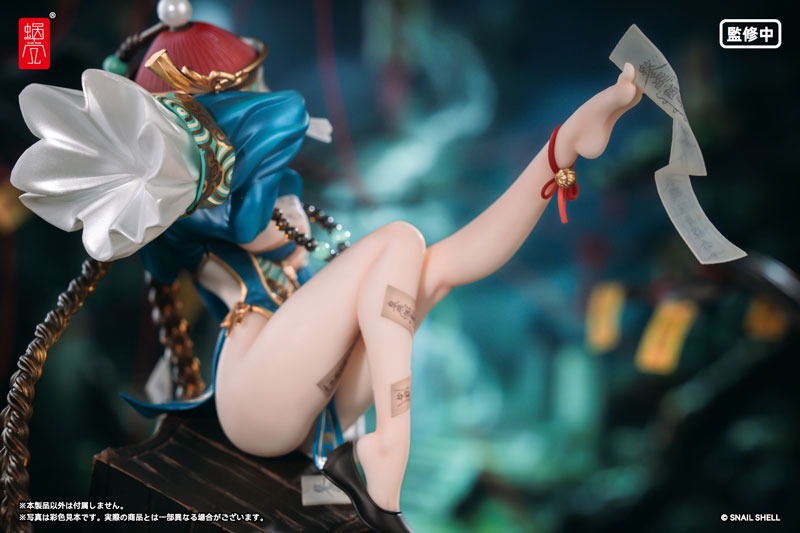 Scaled Figure 1/7 Buhua Gu / Unburied Bone - Snail's Isekai Adventure Illustration by STAR Yingfashi By Snail Shell Studio