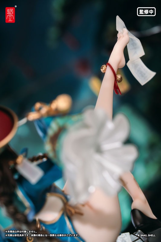 Scaled Figure 1/7 Buhua Gu / Unburied Bone - Snail's Isekai Adventure Illustration by STAR Yingfashi By Snail Shell Studio