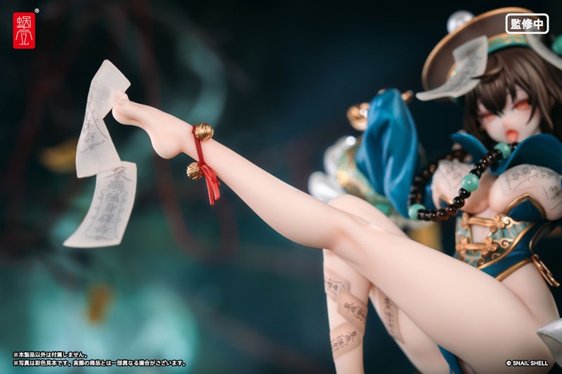 Scaled Figure 1/7 Buhua Gu / Unburied Bone - Snail's Isekai Adventure Illustration by STAR Yingfashi By Snail Shell Studio
