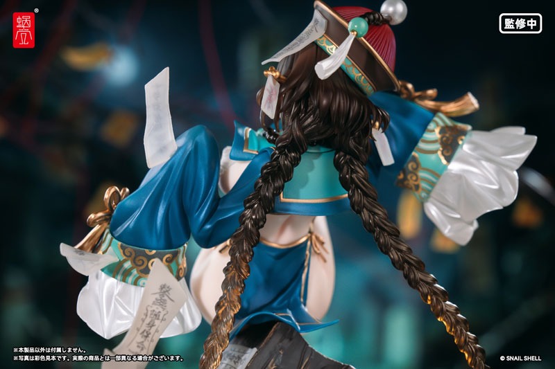 Scaled Figure 1/7 Buhua Gu / Unburied Bone - Snail's Isekai Adventure Illustration by STAR Yingfashi By Snail Shell Studio