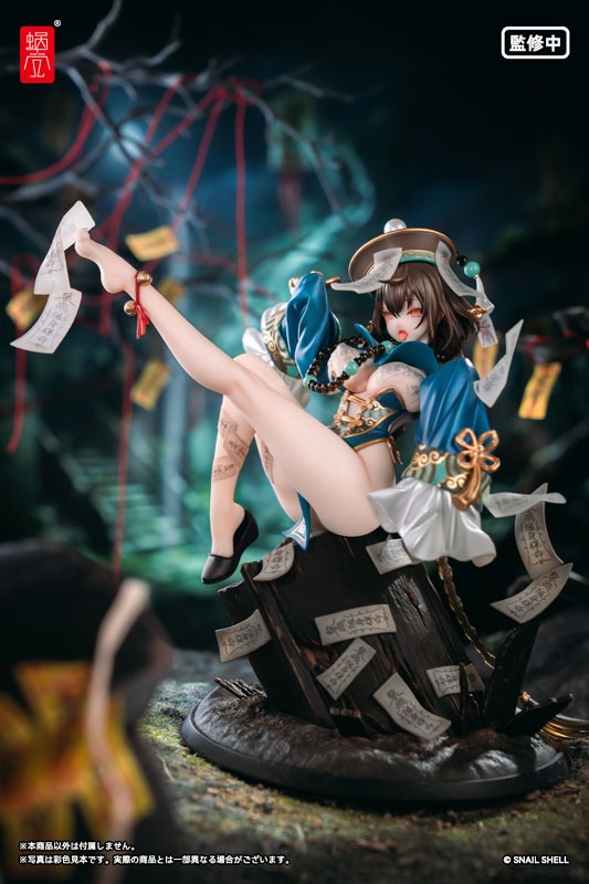 Scaled Figure 1/7 Buhua Gu / Unburied Bone - Snail's Isekai Adventure Illustration by STAR Yingfashi By Snail Shell Studio