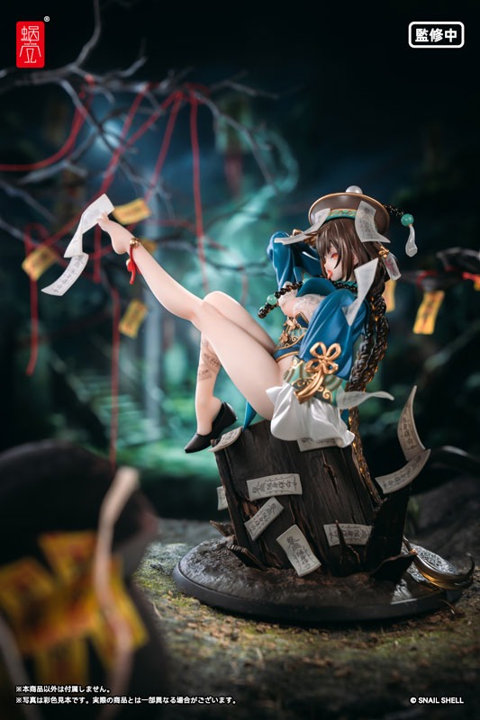 Scaled Figure 1/7 Buhua Gu / Unburied Bone - Snail's Isekai Adventure Illustration by STAR Yingfashi By Snail Shell Studio