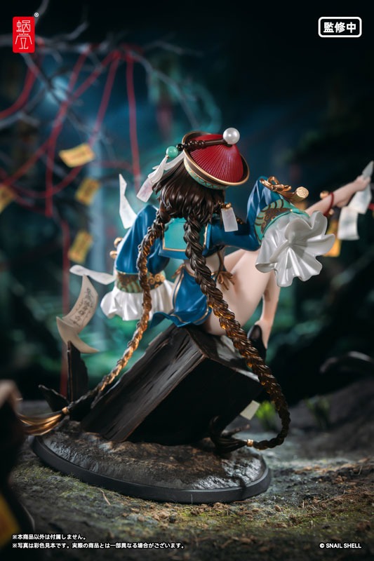 Scaled Figure 1/7 Buhua Gu / Unburied Bone - Snail's Isekai Adventure Illustration by STAR Yingfashi By Snail Shell Studio