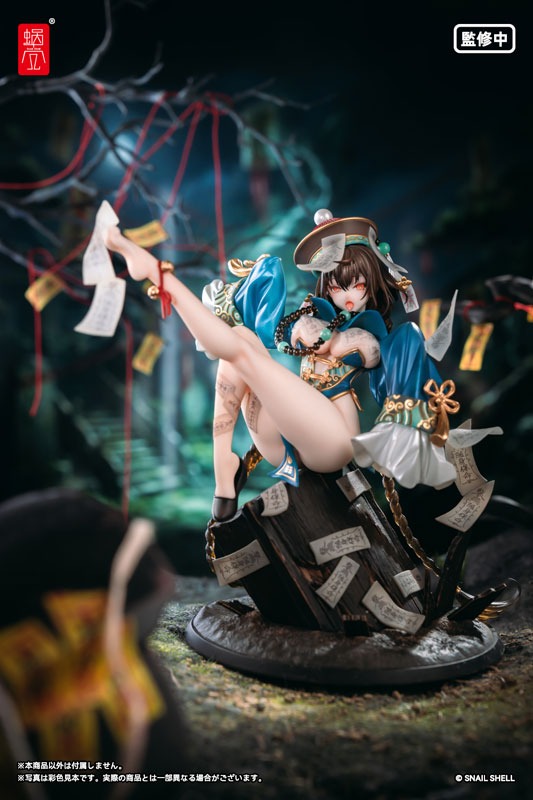 Scaled Figure 1/7 Buhua Gu / Unburied Bone - Snail's Isekai Adventure Illustration by STAR Yingfashi By Snail Shell Studio