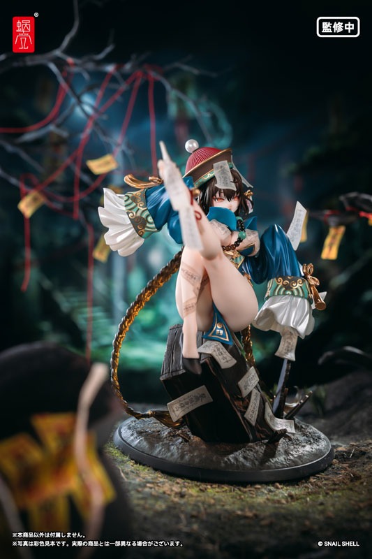 Scaled Figure 1/7 Buhua Gu / Unburied Bone - Snail's Isekai Adventure Illustration by STAR Yingfashi By Snail Shell Studio