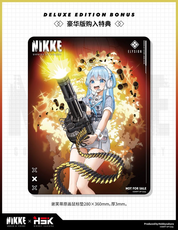 Scaled Figure 1/7 Shifty - State of Emergency Illustration Ver. Goddess of Victory: NIKKE By Hobby Sakura