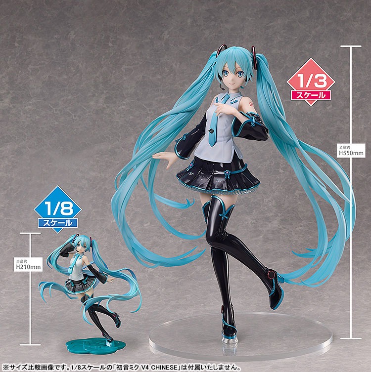 Scaled Figure 1/3 B-Style Hatsune Miku - V4 Chinese Ver. Vocaloid By FREEing