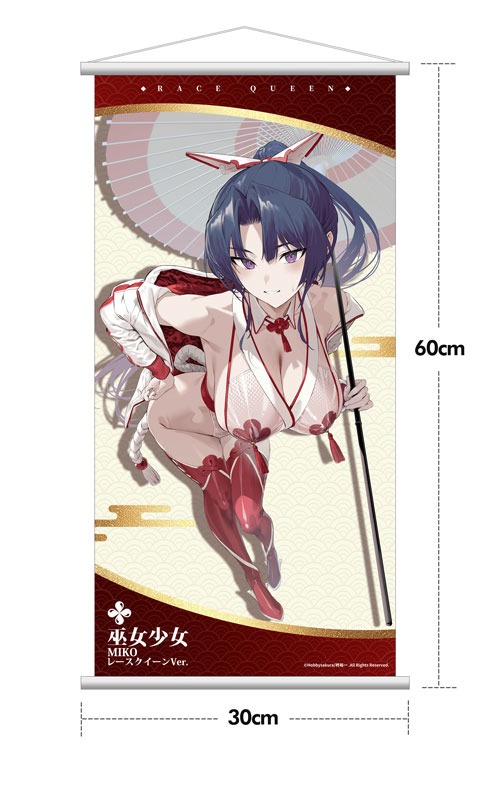 Scaled Figure 1/7 Miko / Kansaki Sakura - Race Queen Ver. Illustration by Hiiragi Yuichi By Hobby Sakura