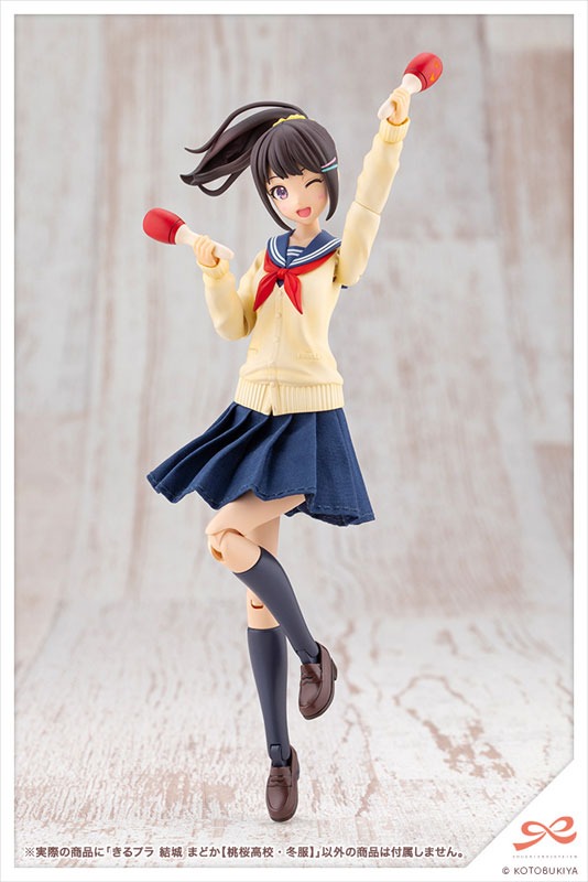 Sousai Shoujo Teien Plastic Model 1/10 KIRU PLA Madoka Yuki - Touou High School Winter Ver. By Kotobukiya