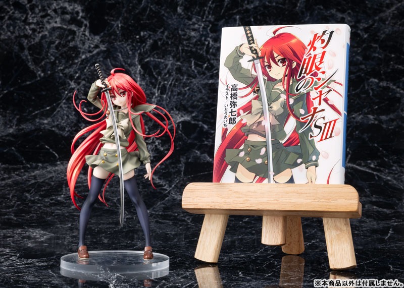 Non-Scale Figure KDcolle Shana - Shakugan no Shana Illustration by Noizi Ito By KADOKAWA