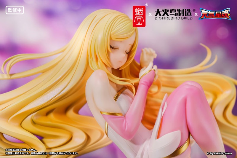 Scaled Figure 1/7 Ling Xin - Shenlong Zhengjiu Dui: Yuanqi Xing Hun By Snail Shell