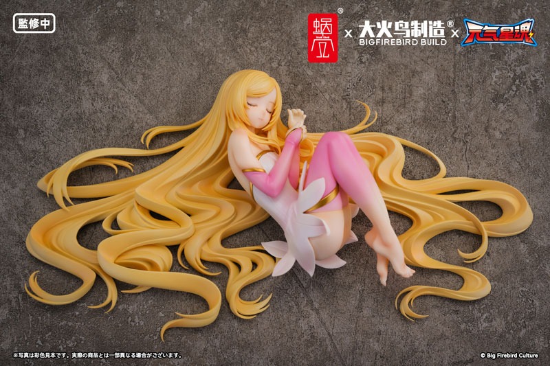 Scaled Figure 1/7 Ling Xin - Shenlong Zhengjiu Dui: Yuanqi Xing Hun By Snail Shell