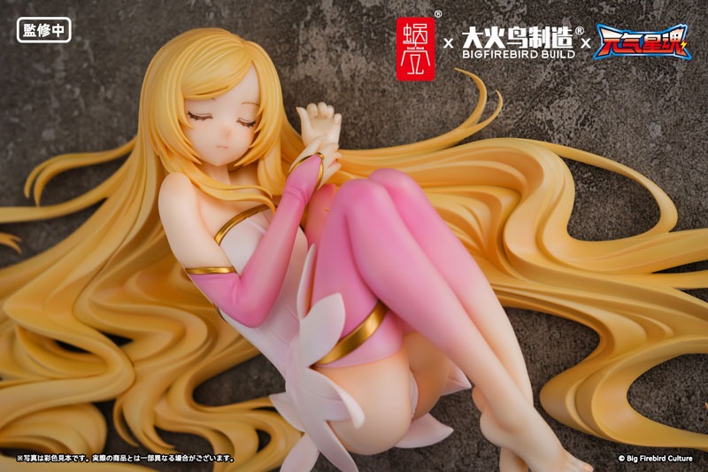 Scaled Figure 1/7 Ling Xin - Shenlong Zhengjiu Dui: Yuanqi Xing Hun By Snail Shell