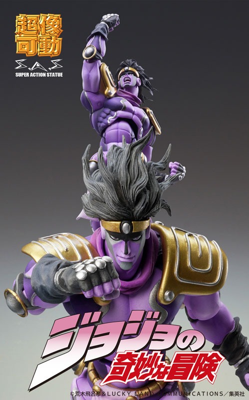 Chozokado Figure Star Platinum - Third Ver. Jojo's Bizzare Adventure By Medicos Entertainment