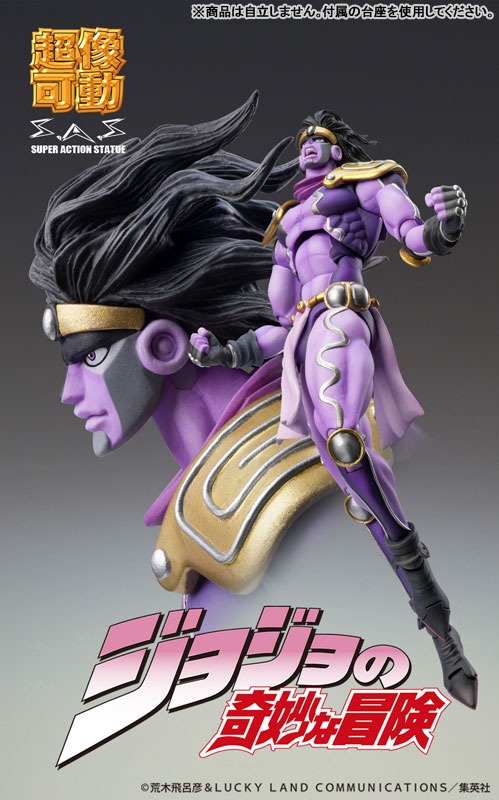 Chozokado Figure Star Platinum - Third Ver. Jojo's Bizzare Adventure By Medicos Entertainment