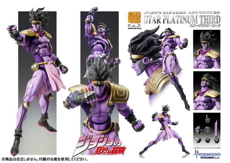 Chozokado Figure Star Platinum - Third Ver. Jojo's Bizzare Adventure By Medicos Entertainment