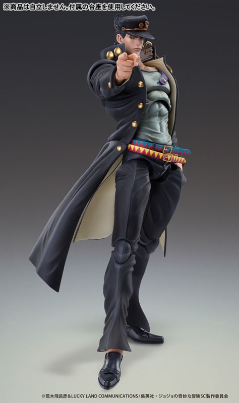 Chozokado Figure Kujo Jotaro - 2nd Ver. Jojo's Bizzare Adventure By Medicos Entertainment