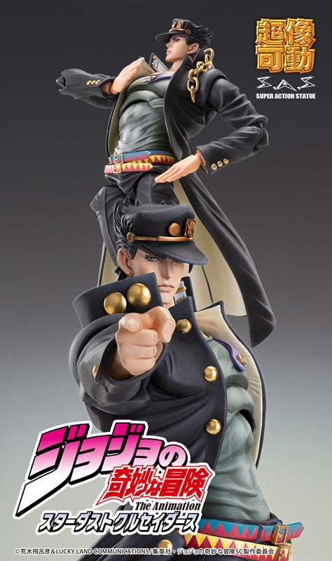 Chozokado Figure Kujo Jotaro - 2nd Ver. Jojo's Bizzare Adventure By Medicos Entertainment