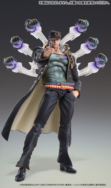Chozokado Figure Kujo Jotaro - 2nd Ver. Jojo's Bizzare Adventure By Medicos Entertainment
