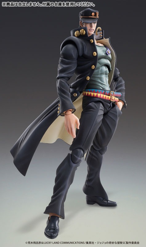Chozokado Figure Kujo Jotaro - 2nd Ver. Jojo's Bizzare Adventure By Medicos Entertainment