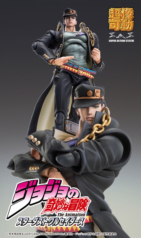 Chozokado Figure Kujo Jotaro - 2nd Ver. Jojo's Bizzare Adventure By Medicos Entertainment