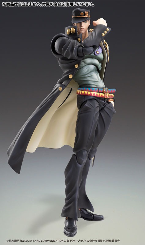 Chozokado Figure Kujo Jotaro - 2nd Ver. Jojo's Bizzare Adventure By Medicos Entertainment