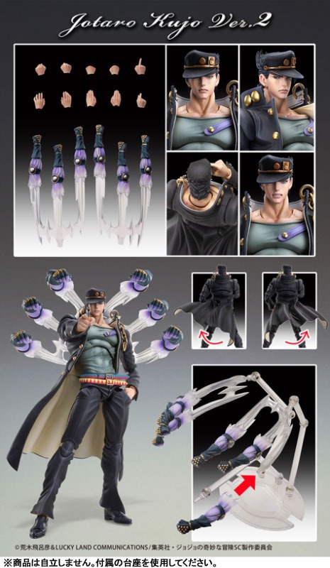 Chozokado Figure Kujo Jotaro - 2nd Ver. Jojo's Bizzare Adventure By Medicos Entertainment