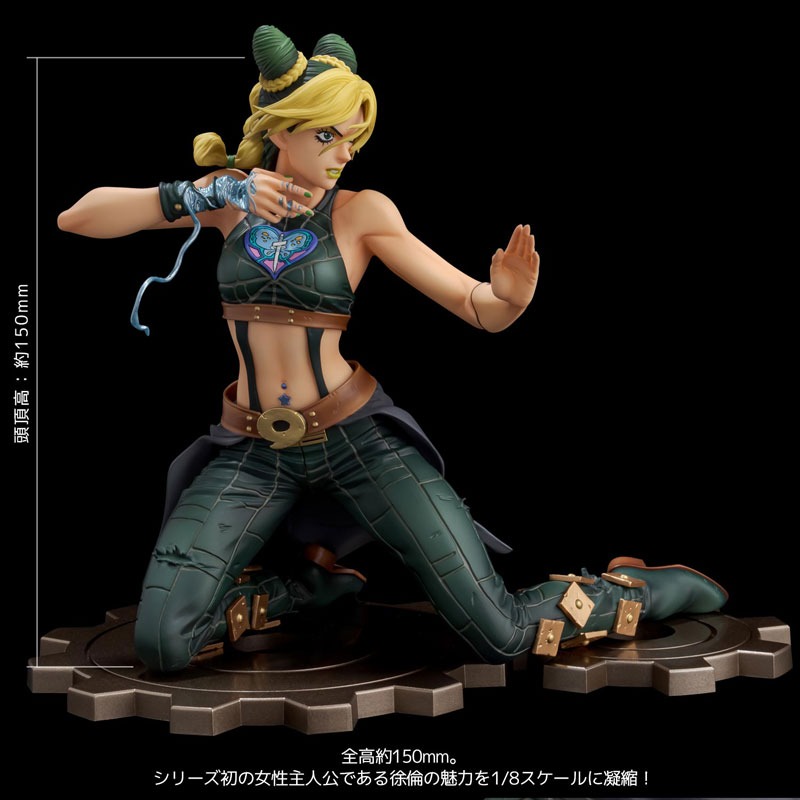 Scaled 1/8 Figure Museum Jolyne Cujoh - JoJo's Bizarre Adventure Stone Ocean By Sentinel