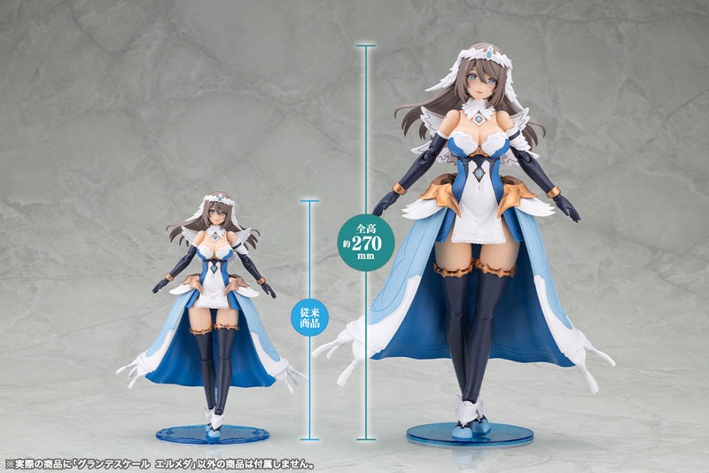 Plastic Model Kit Grande Scale Arcanadea / Arca Nadea Ermeda By Kotobukiya