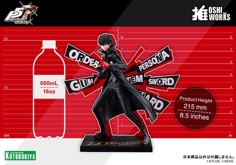 Non Scaled Figure Joker - Persona 5 The Royal (21.5cm) By Kotobukiya