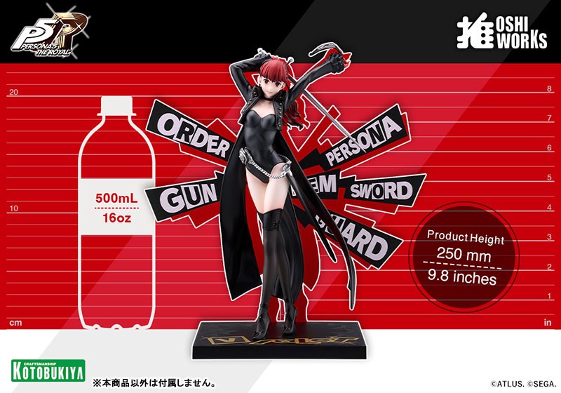 Non Scaled Figure Violet - Persona 5 The Royal (25cm) By Kotobukiya