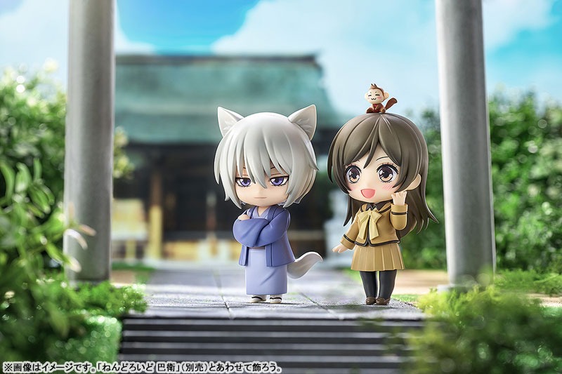 Nendoroid Momozono Nanami - Kamisama Hajimemashita / Kamisama Kiss By Good Smile Arts Shanghai