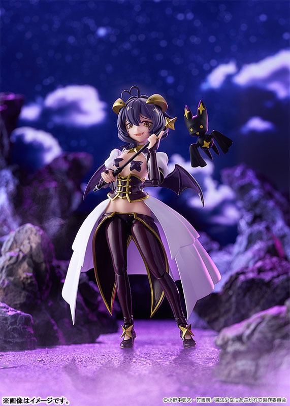 figma Hiiragi Utena / Magia Baiser - Mahou Shoujo ni Akogarete (14cm) By Good Smile Company