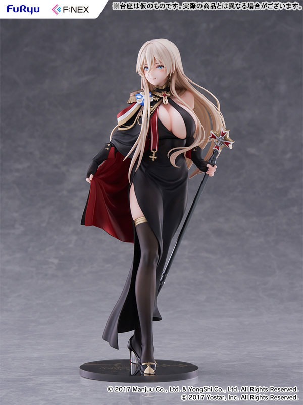 Scaled Figure Figure 1/7 Bismarck - Uniform Ver. Azur Lane By F:NEX