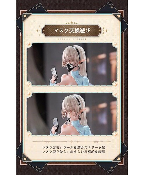 [With Bonus] Scaled Figure 1/6 Kurona - Warm Invitation Ver. Illustration by Dish By Hapitopi