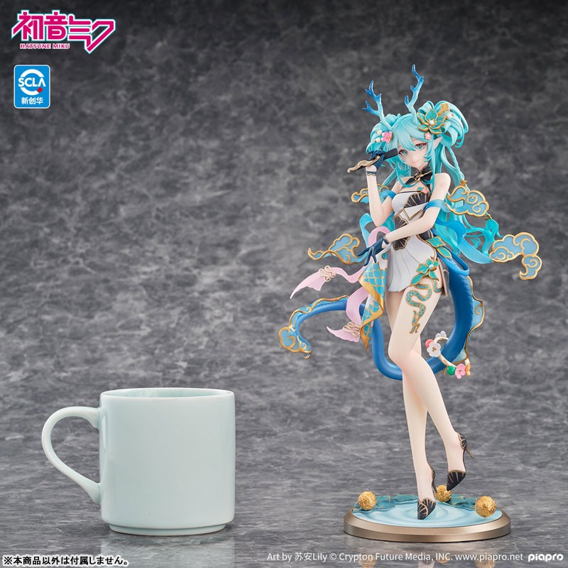 Scaled Figure 1/7 Hatsune Miku - Azure Dragon Ver. Vocaloid By Kaiyodo