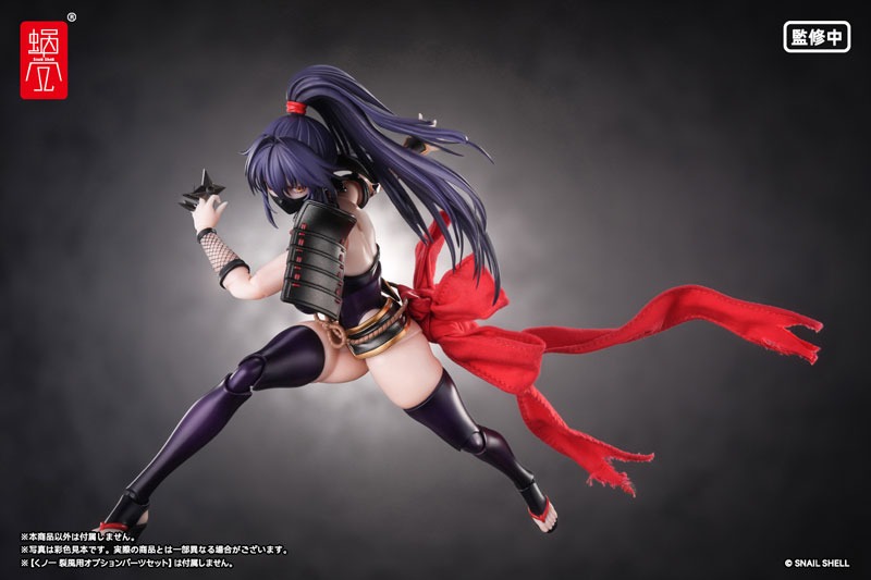 Snail Shell Action Figure 1/12 RPGEX-10 Kunoichi Reppu - Ore no Isekai Bouken / Adventure in Another World By Snail Shell Studio