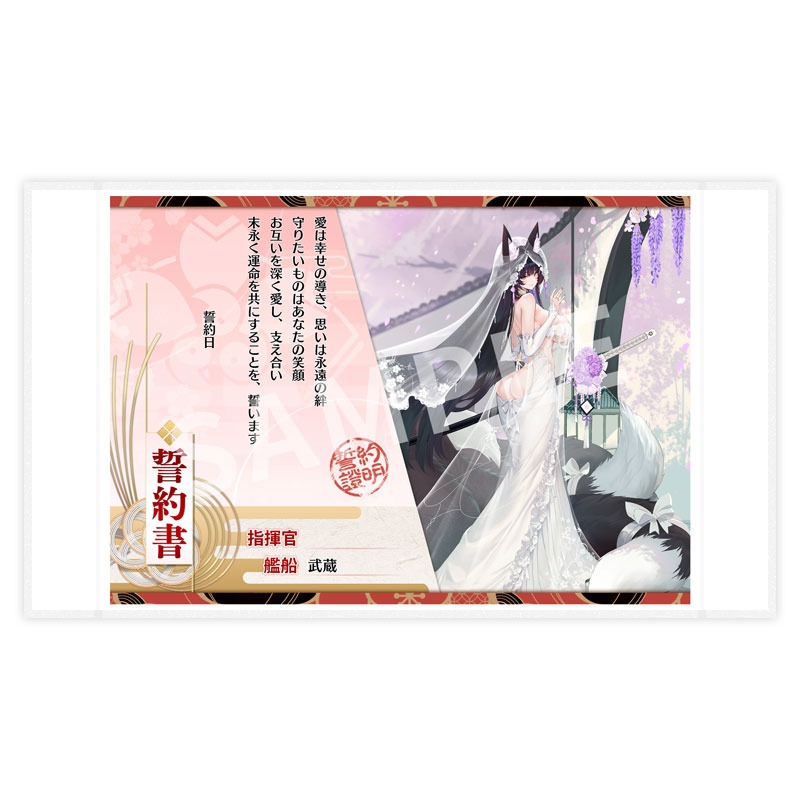 [With Bonus] Scaled Figure 1/7 Musashi & Manjuu - Purest Wisteria Ver. Azur Lane By APEX