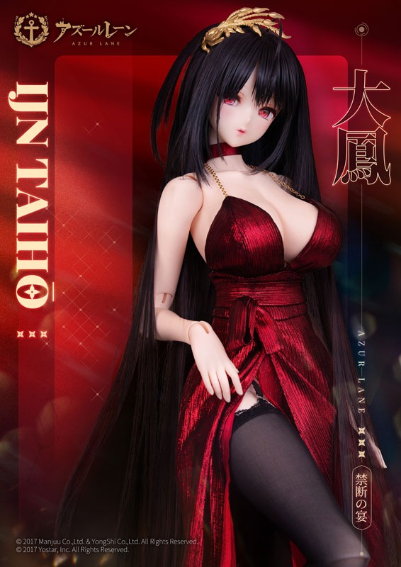 Resin Doll Dollymate Taihou - Forbidden Fruit Regular Edition Ver. Azur Lane By PUYOODOLL