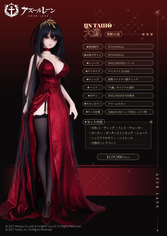 Resin Doll Dollymate Taihou - Forbidden Fruit Regular Edition Ver. Azur Lane By PUYOODOLL