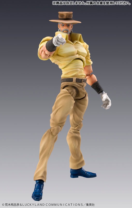 Chozokado Figure Joseph Joestar & Iggy - Jojo's Bizzare Adventure (15cm) By Medicos Entertainment