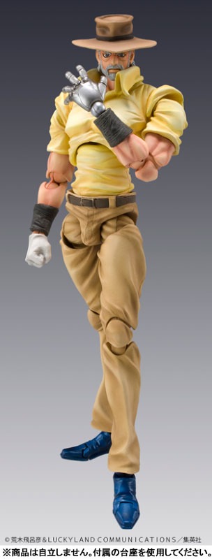 Chozokado Figure Joseph Joestar & Iggy - Jojo's Bizzare Adventure (15cm) By Medicos Entertainment