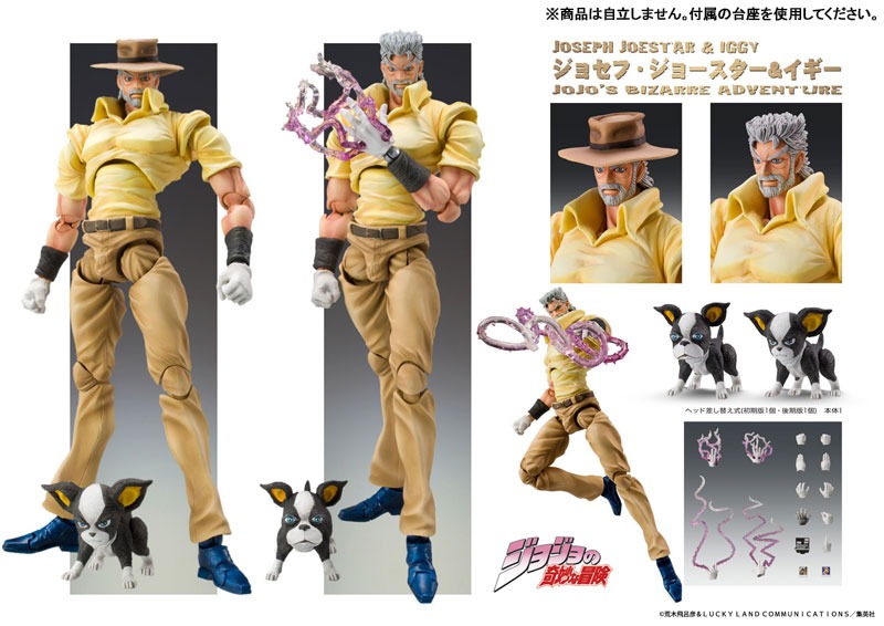 Chozokado Figure Joseph Joestar & Iggy - Jojo's Bizzare Adventure (15cm) By Medicos Entertainment