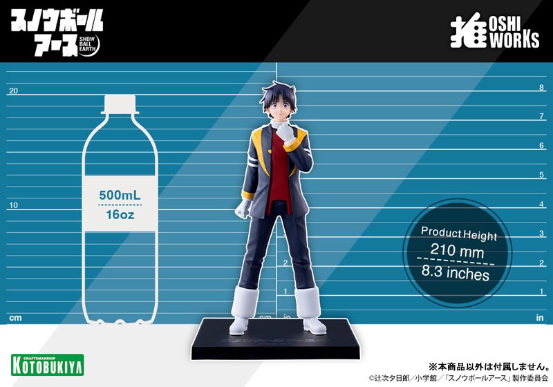 OSHI WORKS Figure Yabusame Tetsuo - Snowball Earth By Kotobukiya